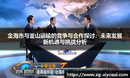 爱游戏AYX