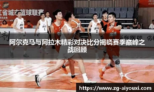 爱游戏体育