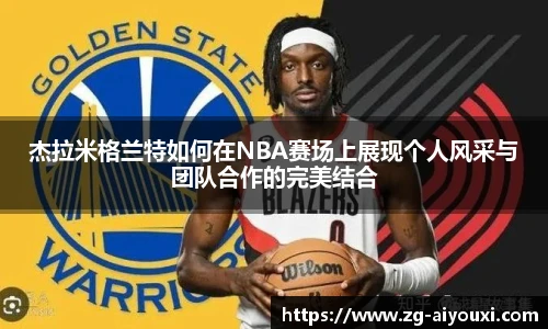 爱游戏