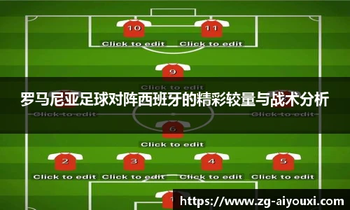 爱游戏