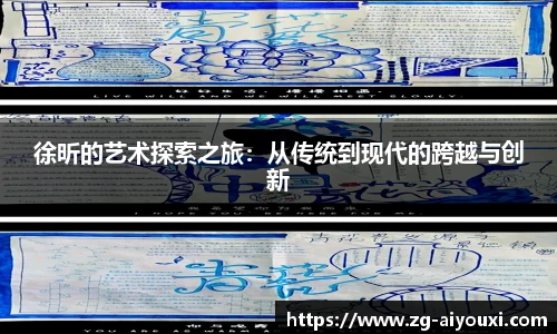 爱游戏体育