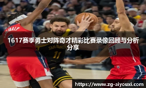 爱游戏官方入口