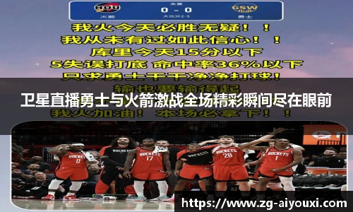 爱游戏